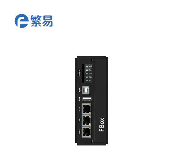 繁易FBox物联网网关